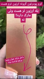 تصویر ست کرم پودر لاکچری کوین - 555 luxury coin