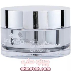 تصویر کرم سل مموری اکلادو (Eclado Cell Memory Cream 50g) 