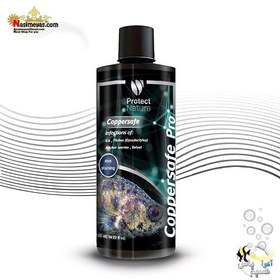 تصویر ضد انگل و سفیدک کوپر سیف ۱۲۵ میل پروتکت نیچر Protect Nature Copper Safe Pro 125ml