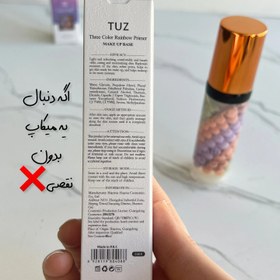 تصویر پرایمر رنگین کمانی توز tuz 