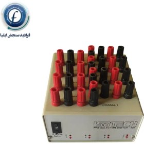 تصویر سوییچ سلکتور ایزوتک - Isotech 954 