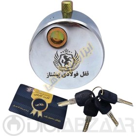 تصویر قفل گرد محافظ دار پیشتاز 