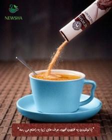 تصویر کافی میکس 3در1. بسته 20 عددی 