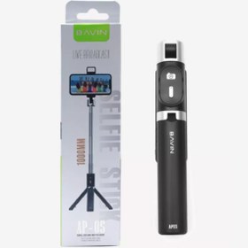 تصویر مونوپاد پایه دار بلوتوثی همراه با نور باوین BAVIN AP-05 Bluetooth Monopod with LED Flash and Stand 