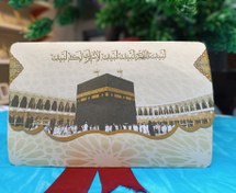 تصویر کارت دعوت مکه کد 291 