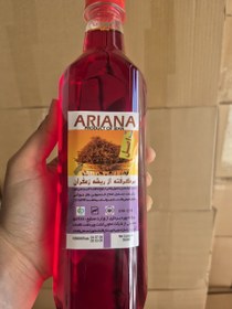 تصویر عصاره زعفران 