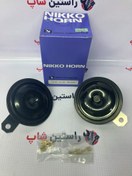 تصویر بوق نیسان ماکسیما ژاپنی 