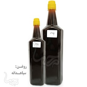 تصویر روغن سیاهدانه 