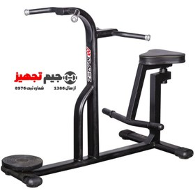 تصویر مسگری دو طرفه مبارز 