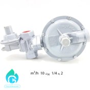 تصویر رگلاتور گازسوزان GS-64-22 فشار 2 به 1/4 پوند 10 m³/h 