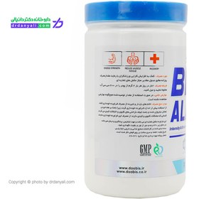 تصویر پودر بتا آلانین دوبیس نوتریشن 300 گرم Doobis Nutrition Beta Alanine powder 300gr