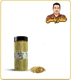 تصویر ادویه گلپر بسته بندی 