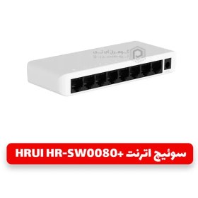 تصویر سوئیچ شبکه HRUI مدل HR-SW0080+ HRUI switch +HR-SW0080