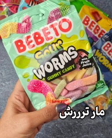 تصویر پاستیل ترش کرمی ببتو 80 گرم BEBETO BEBETO sour worms pastille 80 g