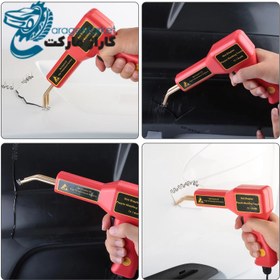 تصویر دستگاه جوش و دوخت پلاستیک مدل Hot Stapler Plastic Welding 50W-RED 