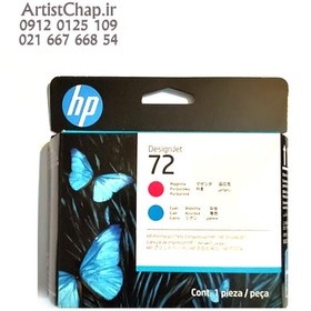 تصویر هدپلاتر قرمز و آبی اچ پی 72 Cyan & Magenta hp 