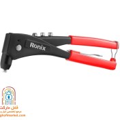 تصویر انبر پرچ ارگوپلاس مدل RH-1608 رونیکس 