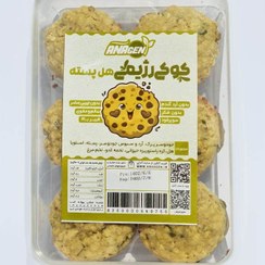 تصویر کوکی جو دو سر رژیمی هل پسته(12عددی) آناژن Anaagen diet cardamom pistachio oatmeal cookie (12 pieces)