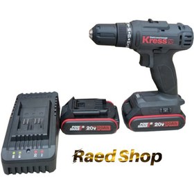 تصویر دریل شارژی کرس مدل Kress KU210.9 Rechargable Drill 20v LED 