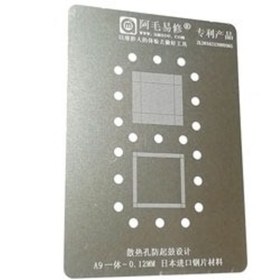 تصویر شابلون 