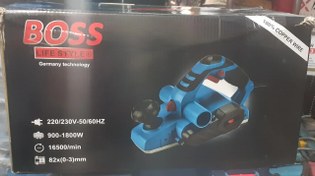 تصویر رنده برقی نجاری صنعتی ۱۸۰۰ وات باس مدل BOSS BS-6824 