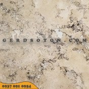 تصویر سنگ تراورتن حاجی آباد 