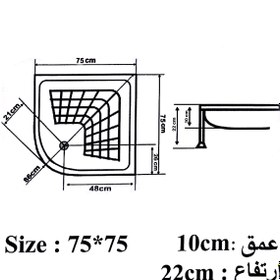 تصویر زیردوشی دریا وان مدل مارال 75در75 (هزینه ارسال پس کرایه است) 