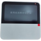 تصویر دستیار صوتی شیائومی مدل Smart Home Display 6 