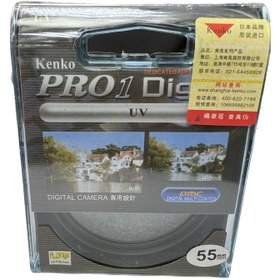 تصویر فیلتر محافظ لنز کنکو مدل UV-PRO1D 58mm 