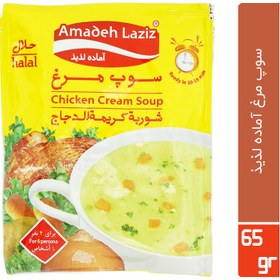 تصویر سوپ مرغ آماده لذیذ 