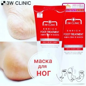 تصویر کرم ترمیم کننده ترک پا تری دبلیو کلینیک حجم100میل 3W Clinic Enrich Foot Treatment 100ml