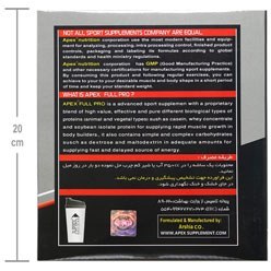 تصویر ام آر پی فول پرو اپکس 20 ساشه Full Pro MRP Apex 20packets