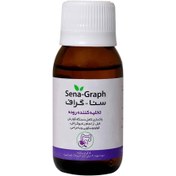 تصویر سنا گراف ایران داروک تخلیه کننده کامل کولون 60 میلی لیتر 