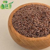 تصویر اسفرزه 