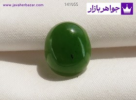 تصویر نگین یشم زیبا کد 141055 