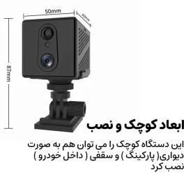 تصویر دوربین مکعبی سیمکارتی کوچک MG3 O-Kam Pro 