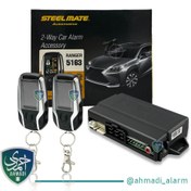 تصویر دزدگیر استیل میت رنجر 5163 