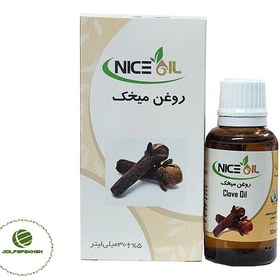 تصویر روغن میخک نایس اویل 