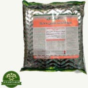 تصویر توپسین شیماگرو قارچ کش 