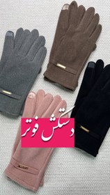 تصویر دستکش فوتر - مشکی 