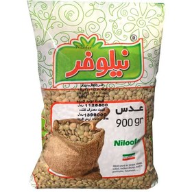 تصویر عدس نیلوفر 900 گرمی 