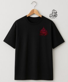 تصویر طرح یا فاطمه 