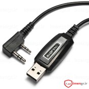 تصویر کابل پروگرام دو فیش بیسیم واکی تاکی 