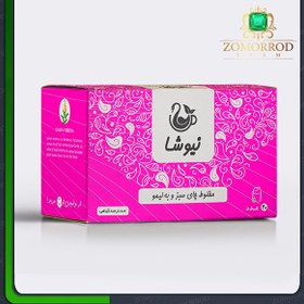 تصویر دمنوش به لیموی خالص نیوشا 