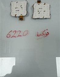 تصویر کیپد uif گوشی نوکیا 6220 