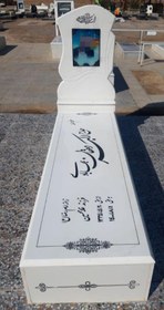 تصویر سنگ قبر سفید نانو 