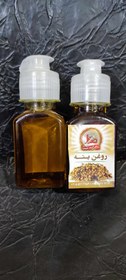 تصویر روغن بنه یا پسته کوهی 