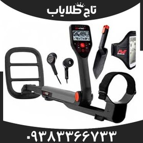 تصویر فلزیاب گوفایند 66 