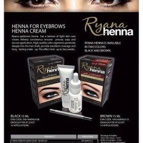 تصویر Ryana Henna Brown Eyebrow Color Shaping, 30 ml ا ابرو ابرو قهوه ای Ryana ، 30 میلی لیتر ابرو ابرو قهوه ای Ryana ، 30 میلی لیتر