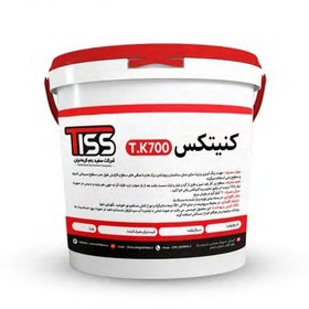 تصویر کنیتکس K700 